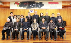 [춘천]만천고을 묵향전 개막