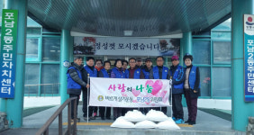 [강릉]강릉 포남2동 바살협 성금 전달