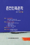 시·소설로 지친 현대인 마음 치유