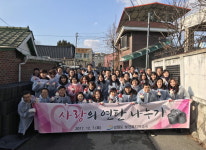 도청 보건복지여성국 연탄나눔 봉사