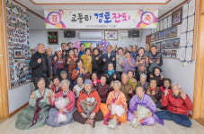 [고성]고성 간성읍 교동리 경로잔치