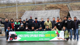 [정선]정선 사북중고 총동문회 연탄나눔