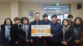 [춘천]홍진기 큰집한우 대표 후원금 전달