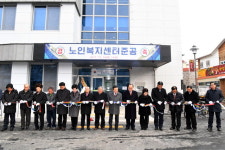 [양구]양구노인복지센터 준공식