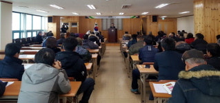 [양구]양구과수영농조합 정기총회