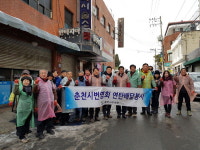 [춘천]시번영회 연탄배달봉사