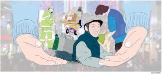 [심훈교수의 세상보기] 아프니까 이웃이다