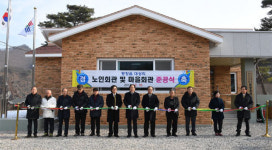 [평창]평창읍 대상리 마을회관 준공식