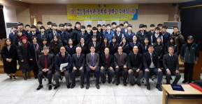 [원주]동아서관장학회, 24년째 고교생 학업 지원