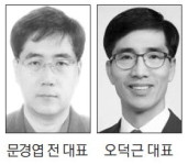 강원중소기업대상 출신 산업포장·대통령표창