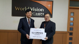 [춘천]KT&G 강원본부 춘천지점 후원금 전달