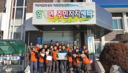 [정선]임계면 주민자치위 농촌사랑 상품권 전달