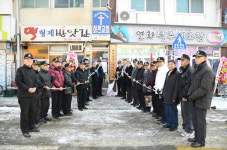 [화천]고엽제전우회 화천군지회 현판식