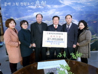 [홍천]삼성금융경원보험대리점 홍천지점 장학금 기탁