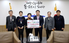 [동해]동해시청 물방울봉사단 성금 기탁