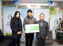 [강릉]롯데칠성음료 쌀·김치 기부