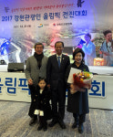 [홍천]홍천 양지말화로구이 관광홍보 유공 잇단 수상