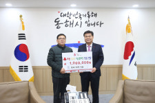 [동해]동해떡방앗간·동해떡명가 미담 성금 기탁