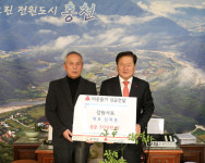 [홍천]강원사료 불우이웃돕기 성금 기탁