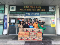 [춘천]충무합기도장 성품 기탁