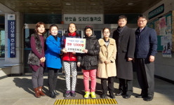 [춘천]강원명진학교 연탄 기탁