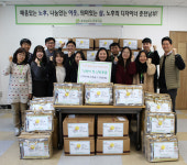 [춘천]춘천남부노인복지관 난방용품 전달