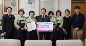 [강릉]한송정 다도회 성금 기탁