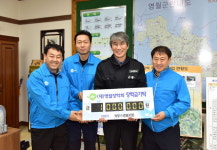 [영월]도자동차전문정비조합 영월지회 장학금 기탁