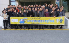 [강릉][올림픽기간차량2부제캠페인] 강릉 강남동 통장협의회
