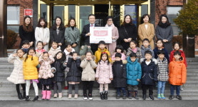 [양구]양구 꽃사슴 어린이집 성금 기탁