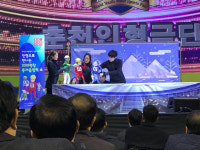 [춘천]인형으로 만나는 평창올림픽쇼