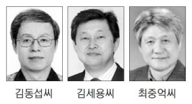 춘천·원주·강원영동 MBC 새 사장 선임