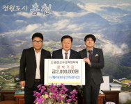 [홍천]홍천 제이아이코퍼레이션 무궁화장학금 기탁