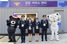 [정선]정선경찰서 올림픽 경기장내 ‘서비스센터’ 운영