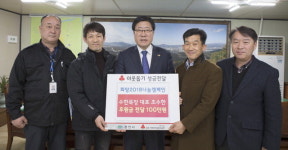 [춘천]수한목장 성금 기탁