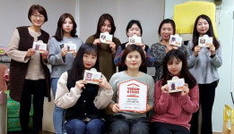 [춘천]호반어린이집 월드비전 비전스토어 현판 전달식