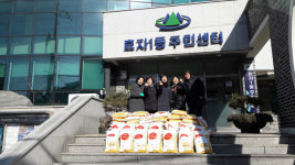 [춘천]춘천 성도교회 이웃돕기