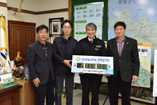 [영월]영월조사료영농조합법인 장학금 기탁