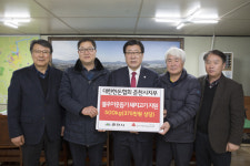 [춘천]춘천 한돈협회 돼지고기 기탁