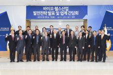 [원주]디지털 헬스케어 생태계 발전 협력 구축