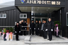 [화천]화천 사내게이트볼장 개장