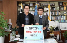[원주]라인건설 쌀 기탁