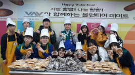 [원주]도 적십자사 봉사활동