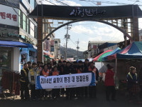 [철원]한전 철원지사 환경정화 활동