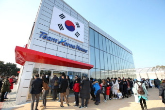 한국의 코리아하우스와 급식지원센터, 밀라노-코르티나 동계올림픽을 위해 장소 확정