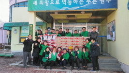 [원주]태장2동 남·여 새마을지도자협 위문품 전달