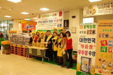 [원주]문막농협 토토미 판촉행사