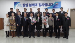 [홍천]홍천 제52회 납세자의 날 기념식 개최