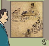 서당 공부
