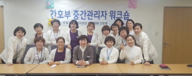 [동해]동해병원 간호부봉사단 후원금 기탁